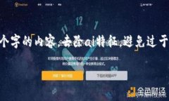 思考一个符合用户搜索需