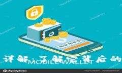 区块链合并详解：了解它