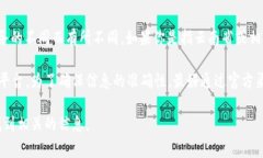 关于“云南区块链”的登
