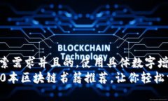 思考一个符合用户搜索需