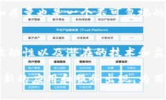 区块链货币平台是指以区