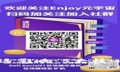 区块链技术的深远影响：