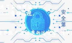   区块链代币原理详解：