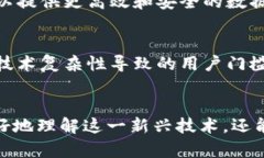   了解加密区块链原理：揭