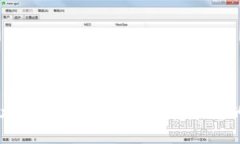 区块链技术的解密：7个关