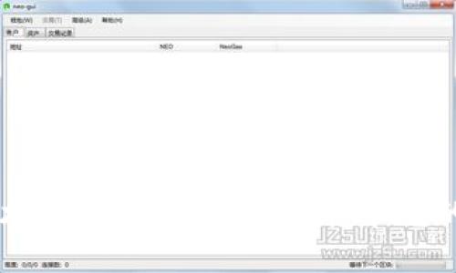 区块链技术的解密：7个关键概念和它的发展历程