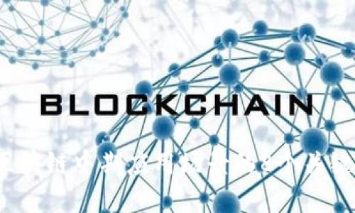 2023年区块链中期应用场景的8个关键领域探索