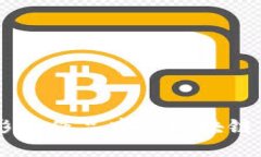 《区块链到底是什么？揭