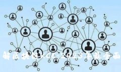 深入了解区块链KCC：2023年