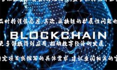 区块链技术快速发展，带