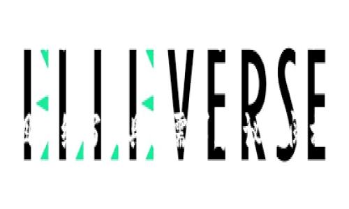 区块链技术快速发展，带来了许多新的术语和缩写。其中，“MDZ”可能并不是一个广为人知的标准术语，但在某些特定的上下文中，它可能指代特定的项目、平台或概念。在这里，我将为你详细介绍区块链中的一些相关概念，有助于理解这个领域及其发展。

区块链的基本概念
区块链是一种分布式数据库技术，能够在多个节点之间安全、透明地存储数据。每个区块包含一组交易记录，通过加密技术连接至前一个区块，形成链式结构。这种结构的特点在于，一旦数据被记录在区块链上，将难以进行修改或删除，从而保证了数据的完整性和不可篡改性。区块链的去中心化特性使其能在没有第三方的情况下验证和记录交易，这为金融、供应链以及其他多个领域带来了革命性的改变。

MDZ的可能含义
MDZ可能是指某个特定区块链项目的代号或缩写，具体含义需要根据上下文进行判断。在区块链领域，一些项目会选择用简短的字母组合作为品牌名称或代号，例如比特币（BTC）、以太坊（ETH）等。MDZ可能代表某个代币、平台或特定的技术。在查找与MDZ相关的信息时，你可能会看见它与某些特定币种或应用场景结合在一起。

区块链应用案例
区块链技术已经在多个领域得到应用，其中包括金融服务、智能合约、物联网、供应链管理等。特定项目可能会将区块链技术与具体需求相结合，以创造新的业务模式和服务。例如，金融领域的去中心化金融（DeFi）就是一个利用区块链技术的例子，该领域通过去除中介，实现用户之间的直接交易。在物联网方面，区块链可以帮助设备之间安全地交互和管理数据。

区块链技术的发展趋势
过去几年，区块链技术经历了快速的演变。从最初的比特币到现在的多个智能合约平台，技术不断升级，应用场景也不断扩大。随着技术的成熟，越来越多的企业开始采用区块链来进行数据管理和资产交易。与此同时，监管机构也开始关注这一领域，加强对区块链项目的监管，以保护用户权益和市场稳定。未来，随着各国政策和技术的进一步完善，区块链有望在数字身份、跨境支付和数据共享等多个领域发挥更大的作用。

区块链面临的挑战
虽然区块链技术展现出巨大的潜力，但在普及过程中依然面临不少挑战。首先，技术的复杂性和用户的接受度是推广中的主要障碍。很多用户对区块链的理解有限，导致他们在使用相关产品时持谨慎态度。其次，区块链的扩展性问题也始终存在，网络拥堵和交易速度的限制影响了大规模的应用。此外，安全性问题也是不可忽视的，一些项目在实施过程中遭遇黑客攻击，导致用户资产损失。

总结
MDZ在区块链领域中可能指代特定项目或技术。理解区块链的基本概念、应用案例及其发展趋势，有助于解读与MDZ相关的信息和动态。随着技术不断进步和市场的逐渐成熟，区块链将在更多领域得到应用，推动数字经济的发展。

这篇文章虽然没有直接回答“MDZ”一词的具体含义，但通过对区块链行业的深入讨论，读者可以更好地理解这个新兴领域，为进一步探索MDZ及其可能的关联打下基础。如果有更多对于特定项目或缩写的具体需求，建议查阅相关的官方文档或社区讨论，以获得更加详实的信息。