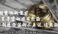   区块链测试员：了解这个