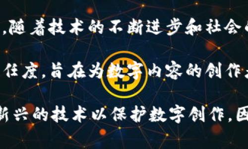 区块链技术中，