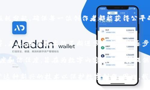 区块链技术中，