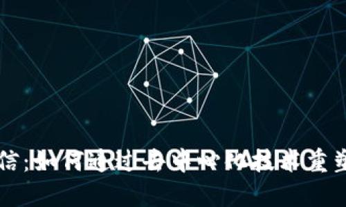 区块链中的诚信：如何通过去中心化技术重塑信任与透明度