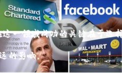 区块链风投的含义与发展