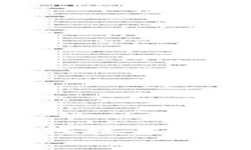 2023年区块链新一代技术的5大趋势及应用前景