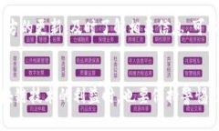 区块链战俘这个概念涉及