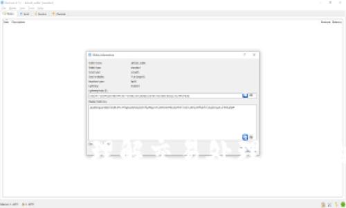 区块链中的TPS：理解交易处理速度的关键指标