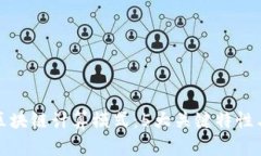 深入探讨区块链计算模式