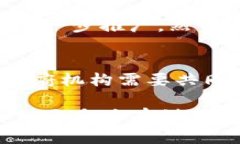 在以色列，区块链的应用