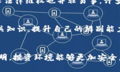   2023年区块链推荐币诈骗