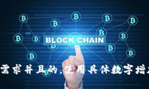 思考一个符合用户搜索需求并且的，使用具体数字增加可信度和吸引力，放进