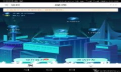 控制工程在区块链技术中