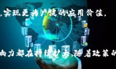 区块链技术是一种分布式