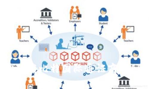 2023年最新：5步轻松下载比特国际通证商城APP，尽享数字资产交易