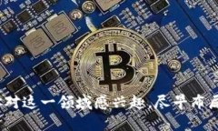 jiaotitle2025年区块链人才市