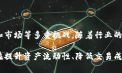 区块链通证化的全面解析