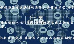 区块链技术的主场：2023年