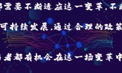 区块链中的数字经济：透