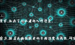 区块链研究员是什么？深