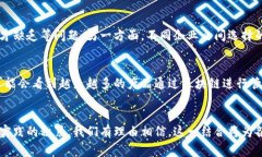 区块链技术的发展为各行