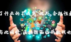   区块链的深度解析：带你