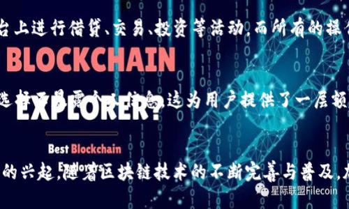 baioti区块链对加密的7个关键意义：如何重塑数字资产的安全性与透明度/baioti  
区块链, 加密, 数字资产, 安全性/guanjianci

引言
随着数字经济的迅猛发展，区块链技术作为一种颠覆性的技术正在逐步渗透到各行各业。尤其在加密货币的背景下，区块链的作用愈加显著。本文将探讨区块链在加密领域的重要意义，以及它如何重塑数字资产的安全性与透明度。

区块链的基本概念
区块链是一种以去中心化、分布式账本为基础的技术，其核心特点是数据的不可篡改性和透明性。在传统的中心化系统中，数据存储在单一服务器或数据库中，容易受到攻击和篡改；而区块链将数据分散在多个节点上，确保每个节点都保存了完整的账本。这一特性使得区块链在加密货币以及其他数字资产交易中成为一种理想的技术基础。

提高加密资产的安全性
在加密资产的交易中，安全性是用户最关心的问题之一。区块链技术通过其去中心化的特性，极大地提高了安全性。相比于传统中心化交易所，黑客无法只攻击一个点来获取资金，必须攻破整个网络，实现难度极高。此外，区块链采用了加密算法保障数据传输的安全性，只有拥有相应私钥的用户才能进行资产的控制和管理。

透明性与信任建立
区块链技术的透明性使得每一笔交易都能够在公开的账本上进行记录，任何人都可以查阅。这种公开透明的特性解决了加密资产交易中信任的问题。用户无需信任某个中心化的机构或个人，仅需信任区块链网络本身。这一信任基础吸引了越来越多的用户及投资者参与到加密资产的交易中。

智能合约的应用
智能合约是区块链技术中的一个重要应用，它是自动执行、管理和验证合约的计算机程序。利用智能合约，加密资产的交易可以在无中介的情况下自动化执行，减少了交易成本与时间。同时，智能合约能够确保交易的合规性，避免人为的失误或恶意行为。这一技术使得加密资产的流转更加安全、高效，并为未来的经济模式带来了更多可能性。

降低交易成本
在传统金融系统中，跨境交易常常受到高额手续费的束缚，且需要通过多个中介机构进行。而通过区块链技术，用户可以直接在网络上进行交易，省去了传统交易过程中涉及的手续费。区块链的去中心化特性使交易成本大幅降低，这一优势对小额支付和跨境支付尤其明显，推动了全球范围内的加密资产使用。

去中心化金融（DeFi）的兴起
去中心化金融（DeFi）是当前区块链领域最热门的趋势之一。它通过智能合约和区块链技术，构建了一个无须中介的金融服务生态系统。用户可以在DeFi平台上进行借贷、交易、投资等活动，而所有的操作都在区块链上公开透明记录。利用区块链技术，DeFi不仅提高了金融服务的可获得性，同时也在不断拓展加密资产的应用场景，吸引了众多投资者的注意。

保护用户隐私
在加密资产的交易中，用户的隐私保护同样至关重要。区块链通过匿名化技术，在保障交易安全的同时，也保护了用户的隐私。用户在链上进行交易时，可以选择不暴露个人信息，这为用户提供了一层额外的安全防护。而且，隐私币如Monero和Zcash通过更复杂的加密技术，确保交易的完全匿名，提高了用户在数字经济中的自由度。

结论
区块链技术在加密资产领域的意义不容小觑。它不仅提升了安全性与透明度，还促进了智能合约的发展，降低了交易成本，同时推动了去中心化金融（DeFi）的兴起。随着区块链技术的不断完善与普及，加密资产的前景将更加广阔。未来，这一技术将对全球经济体系产生持久而深远的影响，值得我们持续关注与研究。