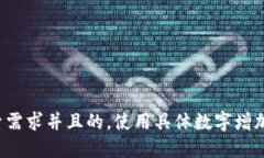 思考一个符合用户搜索需