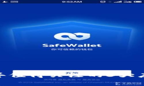 黄金区块链：2023年值得关注的3大应用场景与市场趋势