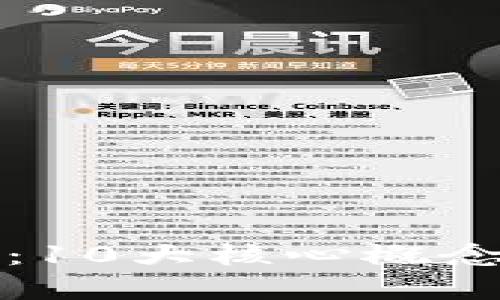 揭秘区块链通证：10大核心概念与应用前景分析