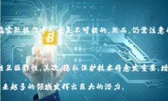   微软发布区块链技术的全