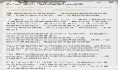 区块链w是什么意思区块链