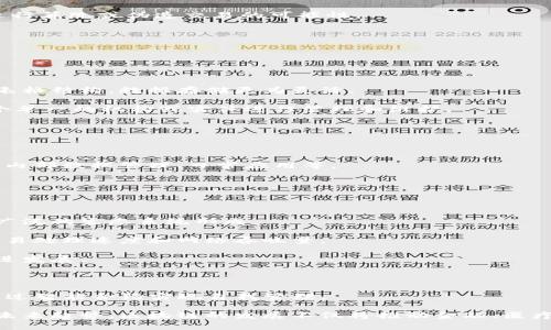 区块链w是什么意思

区块链技术在近几年得到了广泛的关注和应用，它是一种去中心化的分布式账本技术，而