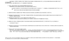 图虫区块链存证：数字创