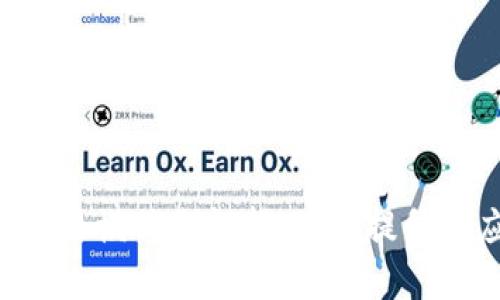 ziaoti区块链航运贸易模式全解析：如何提升供应链透明度与效率