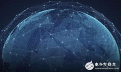 深入探讨基于区块链的在