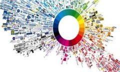 杭州区块链新发展方向与