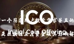 思考一个符合用户搜索需