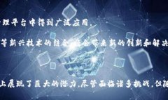 健康管理区块链是一个结